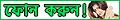 Call